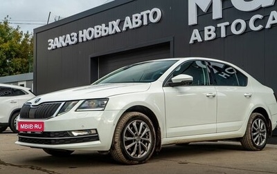 Skoda Octavia, 2018 год, 1 790 000 рублей, 1 фотография