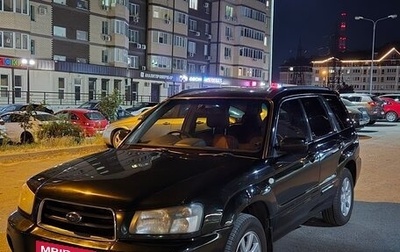 Subaru Forester, 2003 год, 590 000 рублей, 1 фотография