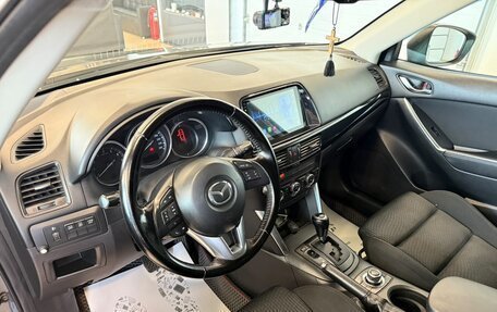 Mazda CX-5 II, 2013 год, 1 699 000 рублей, 11 фотография