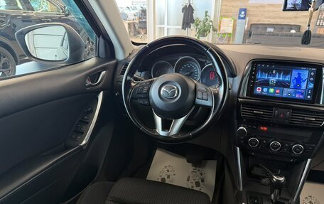 Mazda CX-5 II, 2013 год, 1 699 000 рублей, 14 фотография