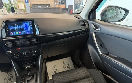 Mazda CX-5 II, 2013 год, 1 699 000 рублей, 15 фотография