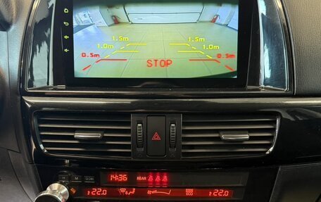 Mazda CX-5 II, 2013 год, 1 699 000 рублей, 17 фотография
