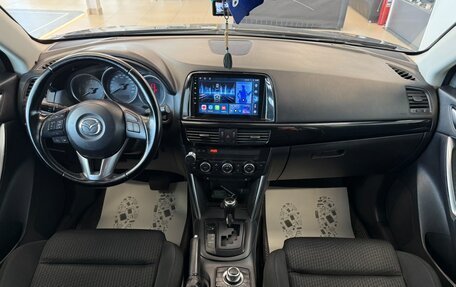 Mazda CX-5 II, 2013 год, 1 699 000 рублей, 16 фотография