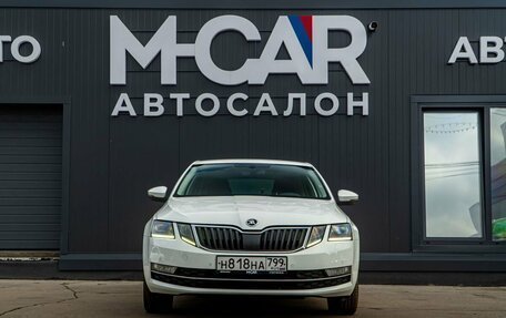 Skoda Octavia, 2018 год, 1 790 000 рублей, 2 фотография
