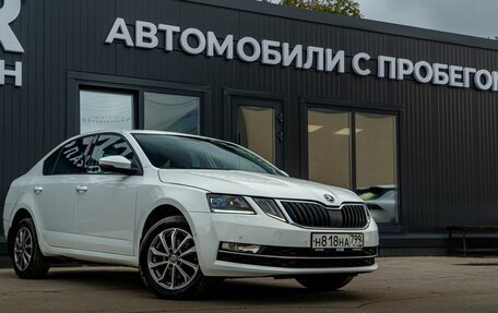 Skoda Octavia, 2018 год, 1 790 000 рублей, 3 фотография