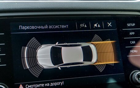 Skoda Octavia, 2018 год, 1 790 000 рублей, 10 фотография