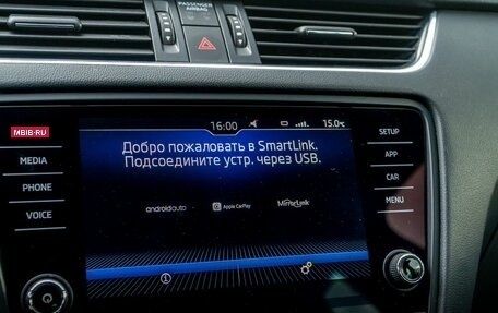Skoda Octavia, 2018 год, 1 790 000 рублей, 20 фотография