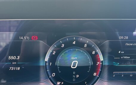 Mercedes-Benz E-Класс, 2019 год, 3 900 000 рублей, 2 фотография