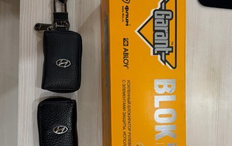 Hyundai Sonata VIII, 2022 год, 3 550 000 рублей, 37 фотография
