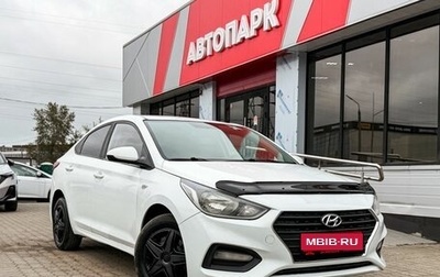 Hyundai Solaris II рестайлинг, 2019 год, 985 000 рублей, 1 фотография