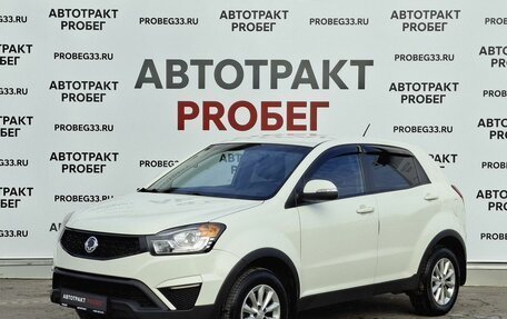 SsangYong Actyon II рестайлинг, 2013 год, 965 000 рублей, 1 фотография