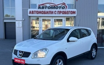 Nissan Qashqai, 2009 год, 1 099 000 рублей, 1 фотография