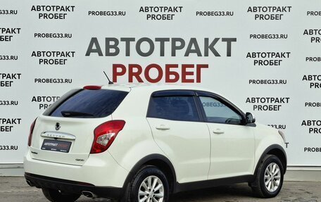 SsangYong Actyon II рестайлинг, 2013 год, 965 000 рублей, 5 фотография