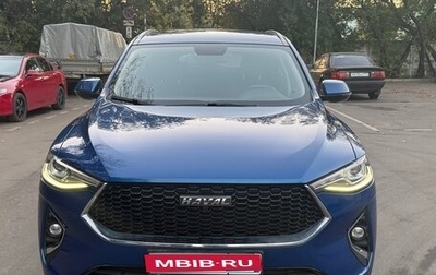 Haval F7 I, 2019 год, 1 525 000 рублей, 1 фотография