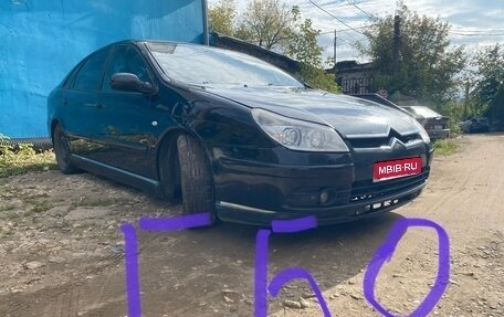 Citroen C5 I рестайлинг, 2007 год, 260 000 рублей, 1 фотография