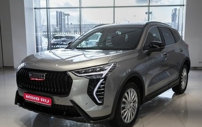 Haval Jolion, 2026 год, 2 099 000 рублей, 1 фотография