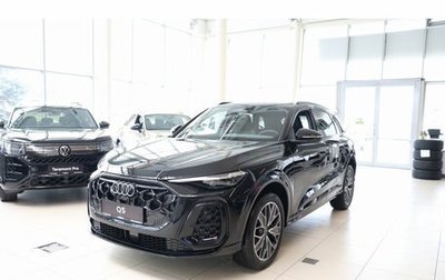 Audi Q5, 2026 год, 6 700 000 рублей, 1 фотография