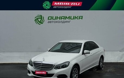 Mercedes-Benz E-Класс, 2014 год, 1 870 000 рублей, 1 фотография