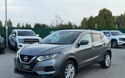 Nissan Qashqai, 2021 год, 1 999 000 рублей, 1 фотография