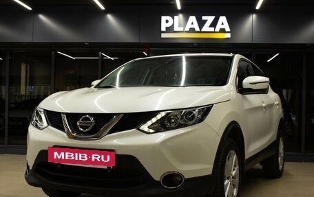Nissan Qashqai, 2019 год, 1 700 000 рублей, 5 фотография