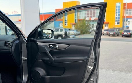 Nissan Qashqai, 2021 год, 1 999 000 рублей, 8 фотография