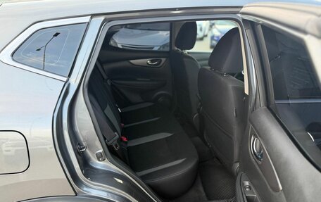 Nissan Qashqai, 2021 год, 1 999 000 рублей, 11 фотография