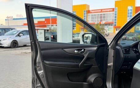 Nissan Qashqai, 2021 год, 1 999 000 рублей, 14 фотография