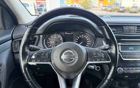 Nissan Qashqai, 2021 год, 1 999 000 рублей, 18 фотография