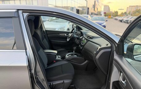 Nissan Qashqai, 2021 год, 1 999 000 рублей, 9 фотография