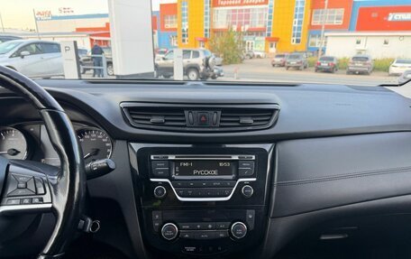 Nissan Qashqai, 2021 год, 1 999 000 рублей, 21 фотография