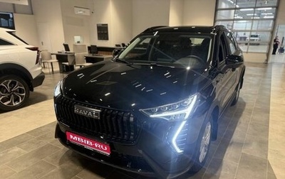 Haval Jolion, 2026 год, 2 499 000 рублей, 1 фотография