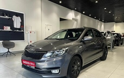 KIA Rio III рестайлинг, 2016 год, 1 160 000 рублей, 1 фотография
