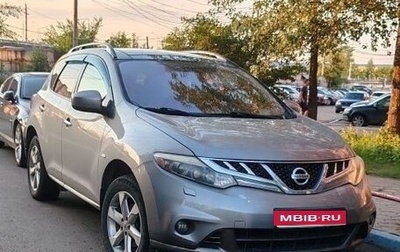 Nissan Murano, 2012 год, 908 900 рублей, 1 фотография