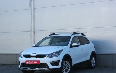 KIA Rio IV, 2019 год, 1 297 000 рублей, 1 фотография