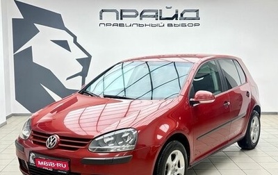 Volkswagen Golf V, 2004 год, 515 000 рублей, 1 фотография