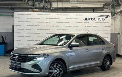 Volkswagen Polo VI (EU Market), 2020 год, 1 189 000 рублей, 1 фотография