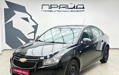 Chevrolet Cruze II, 2011 год, 879 000 рублей, 1 фотография
