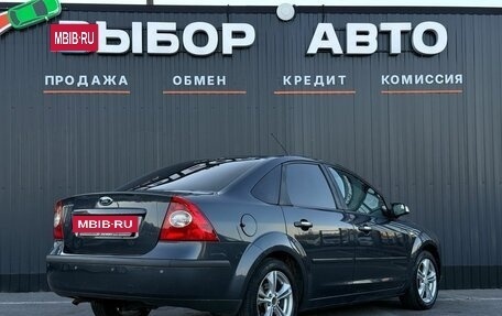 Ford Focus II рестайлинг, 2007 год, 480 000 рублей, 2 фотография