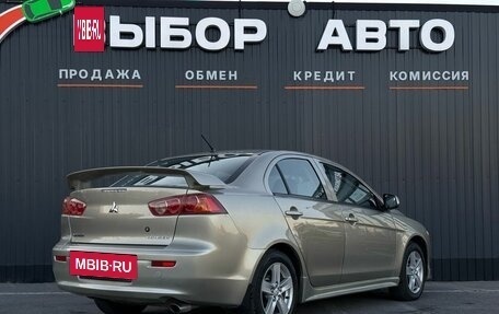 Mitsubishi Lancer IX, 2008 год, 900 000 рублей, 2 фотография