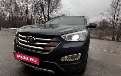Hyundai Santa Fe III рестайлинг, 2012 год, 159 999 рублей, 1 фотография