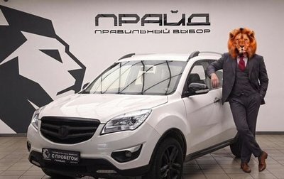 Changan CS35, 2018 год, 859 000 рублей, 1 фотография