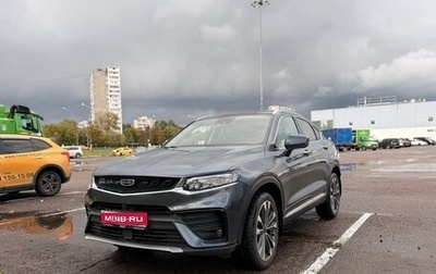 Geely Tugella FY11, 2021 год, 2 200 000 рублей, 1 фотография