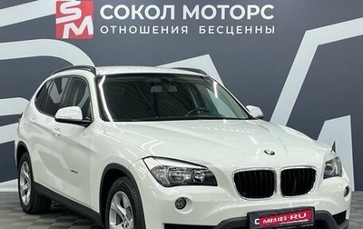 BMW X1, 2013 год, 1 499 900 рублей, 1 фотография