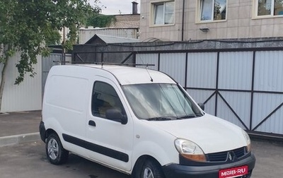Renault Kangoo II рестайлинг, 2006 год, 295 000 рублей, 1 фотография