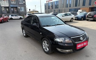 Nissan Almera Classic, 2012 год, 350 000 рублей, 1 фотография