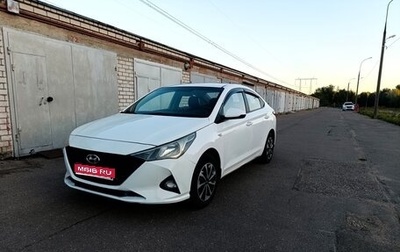 Hyundai Solaris II рестайлинг, 2021 год, 795 000 рублей, 1 фотография