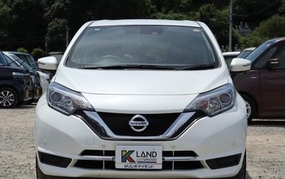 Nissan Note II рестайлинг, 2020 год, 850 000 рублей, 1 фотография