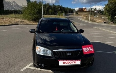 KIA Cerato I, 2006 год, 400 000 рублей, 1 фотография