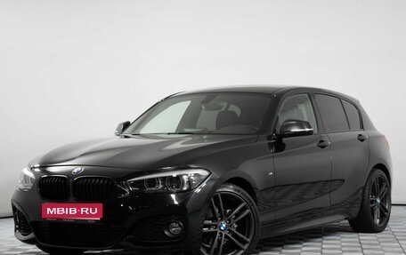 BMW 1 серия, 2018 год, 2 607 000 рублей, 1 фотография
