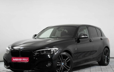 BMW 1 серия, 2018 год, 2 607 000 рублей, 1 фотография